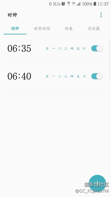 關(guān)于升級7.0后，關(guān)機鬧鐘失靈問題。