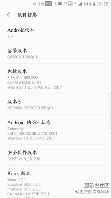 【升級7.0】需要注意事項