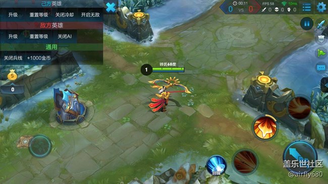 note5 王者榮耀 開啟 “高幀率模式”，只求能主動(dòng)點(diǎn)贊，回帖