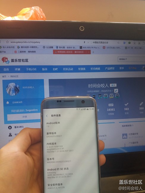 【升級7.0】 激動人心的升級~~ 【升級7.0】 激動人心的升級~~