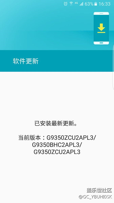 求大神來看看我這種能不能收到7.0推送？