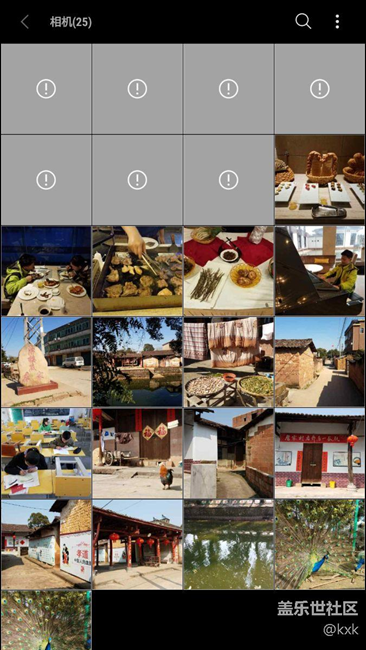 s7 edge今天拍的照片怎么不顯示了？