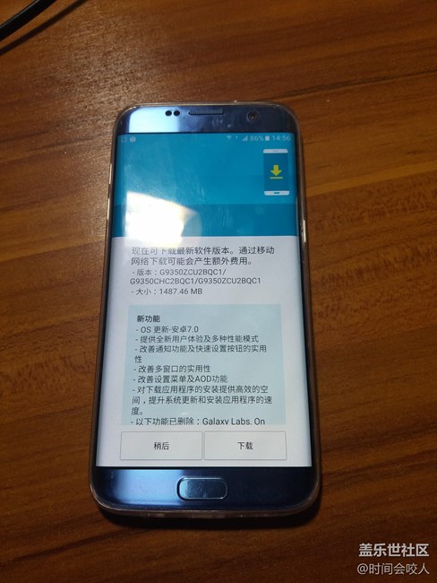 【升級7.0】 激動人心的升級~~ 【升級7.0】 激動人心的升級~~