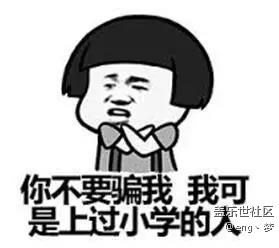 你們的s7edge貼膜了嗎？