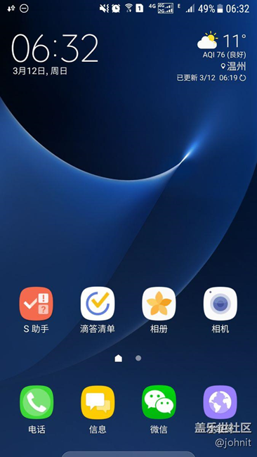 7.0待機(jī)耗電沒(méi)有6.0大