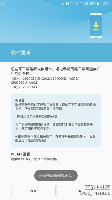 應(yīng)不應(yīng)該升級