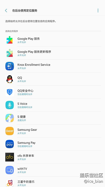 qq高耗電終于完美解決（與群消息無關(guān)）