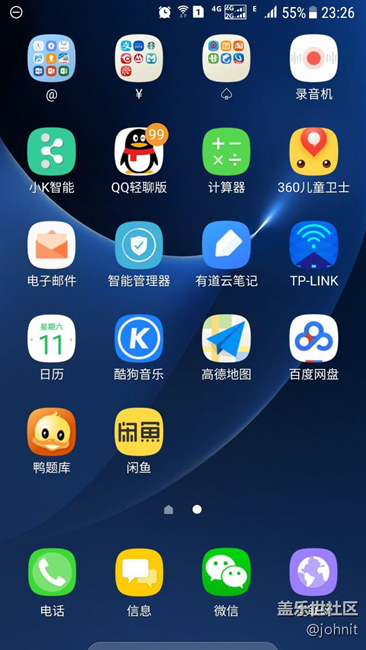 7.0待機(jī)耗電沒(méi)有6.0大