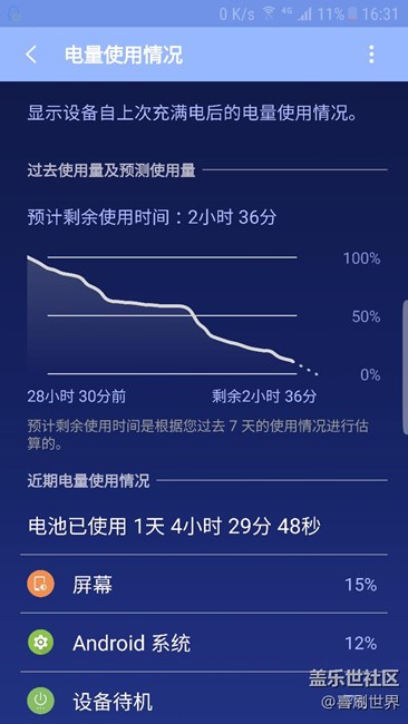 安卓7.0續(xù)航和功能建議
