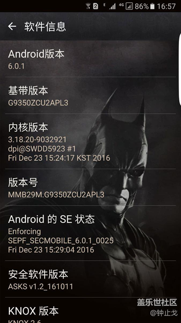 蝙蝠俠版S7edge用后感