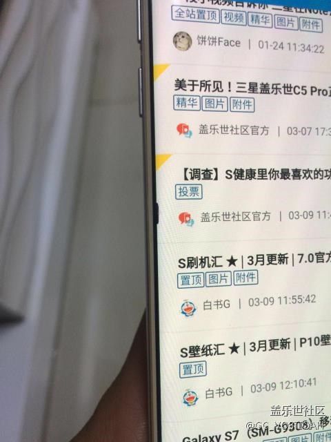 左邊曲屏多了個小黑點