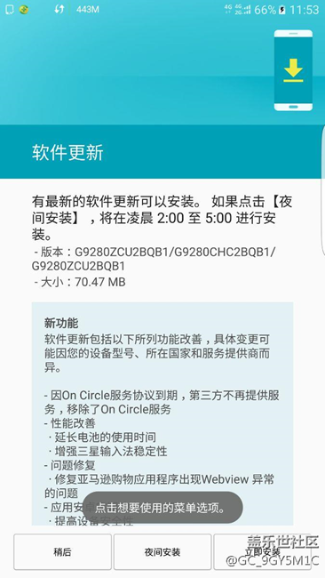 這是更新的什么鬼？？？？