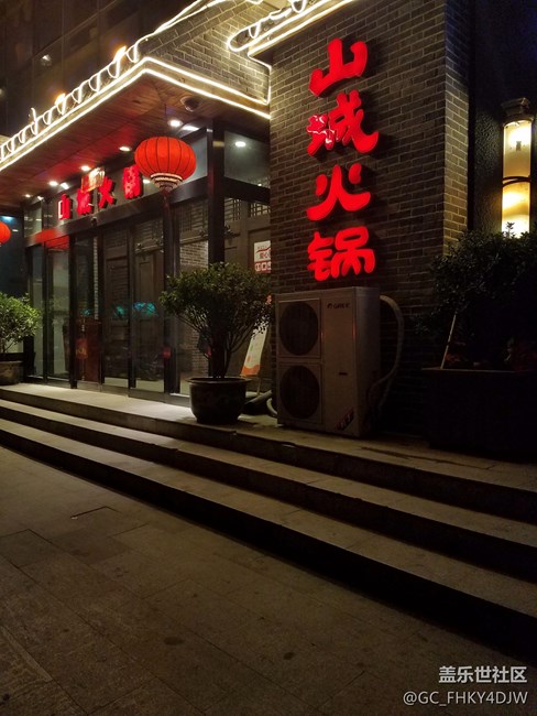 分享幾張s7edge夜拍效果