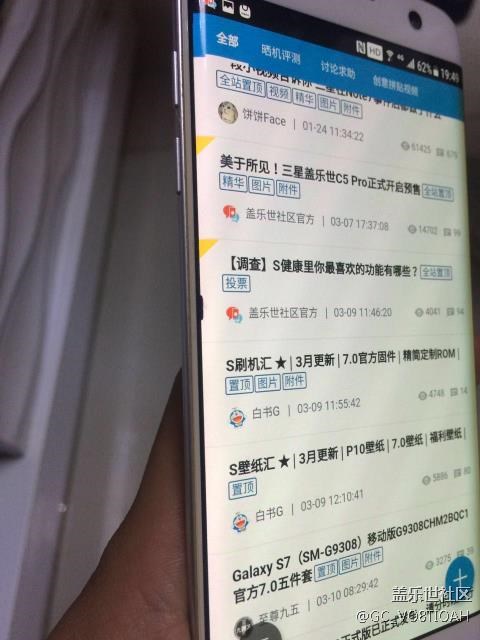 左邊曲屏多了個小黑點