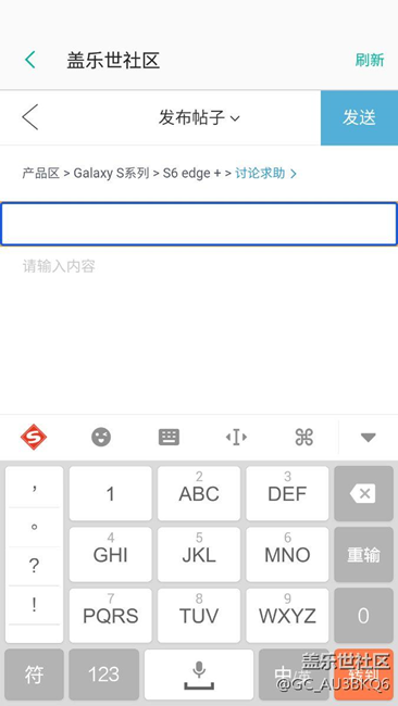 更新70.0后，出現(xiàn)這個(gè)藍(lán)框框，求助怎么搞掉！
