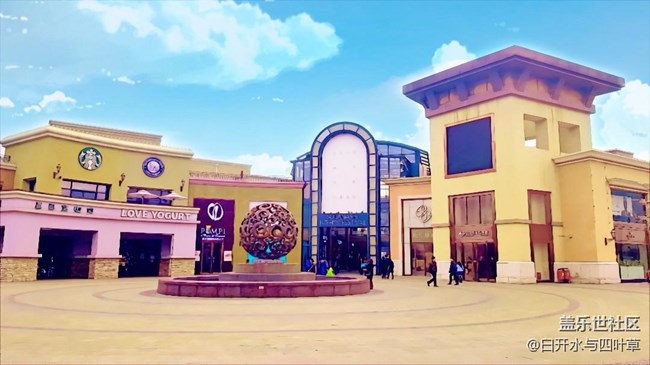 【水水APP推薦】天天P圖之藍(lán)港篇