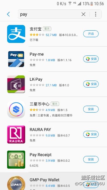 三星官方商店里的三星pay下架了？