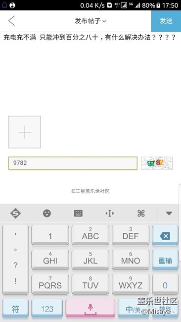 充不滿電