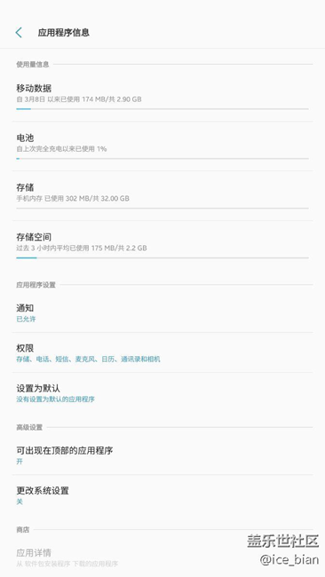 qq高耗電終于完美解決（與群消息無關(guān)）