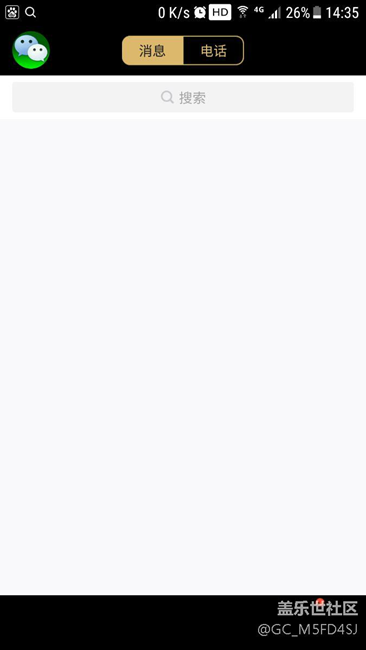 更新7.0后，qq總會卡死