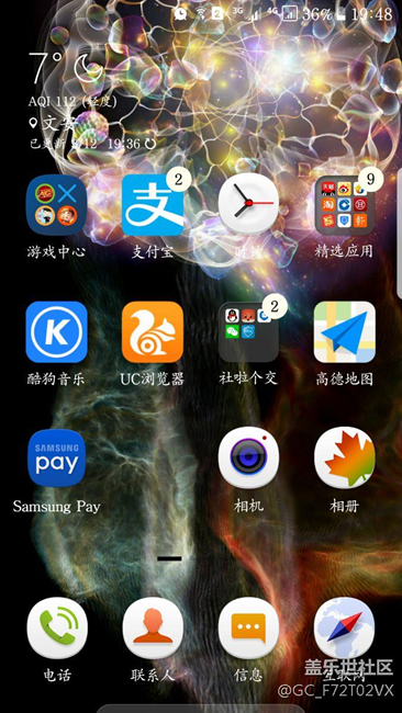 設(shè)置 沒(méi)有啦 不知道弄到哪里去啦