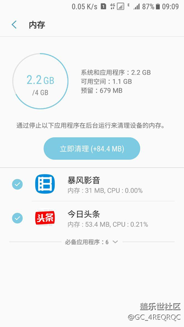剛剛更新4小時(shí)，第一時(shí)間反饋問題