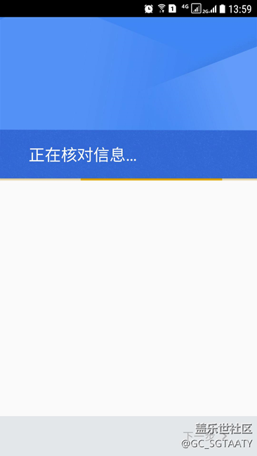 更新了谷歌服務(wù) 要核對信息每次都無法登錄 怎么設(shè)置
