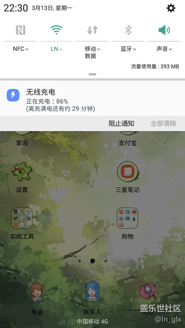 【有圖有真相】無線充電關(guān)閉快充跟開啟沒區(qū)別