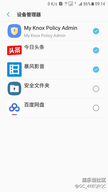 剛剛更新4小時(shí)，第一時(shí)間反饋問題