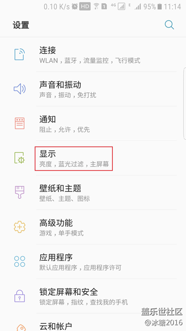 【7.0技巧】圖標(biāo)統(tǒng)一