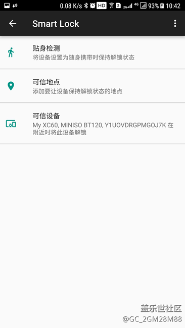 升級7.0后，發(fā)現(xiàn)新增以下幾個最實用的新功能，很爽?。。? src="http://tfjyzx.com//Upload/IMAGES/17/0313/9111efd6ed40437fa723d38765a41262_650x650.png"/></p><p>三、增加了smart lock,這是個太爽的功能，一上自己的車，連上藍(lán)牙手機(jī)自動解鎖；</p><p><img title=