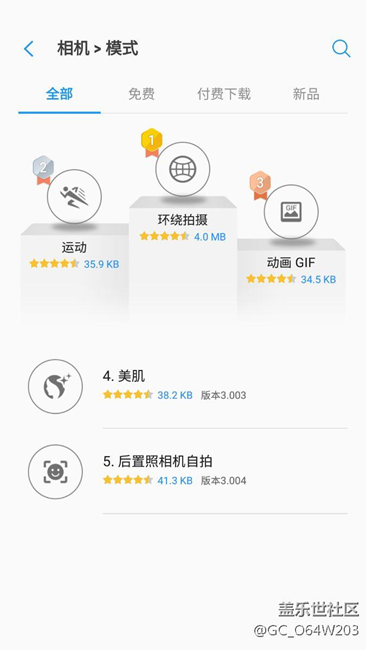 升了7.0,前后雙攝像頭拍照模式?jīng)]了，求安裝包