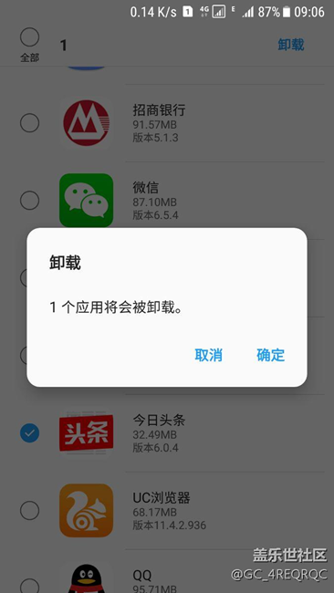 剛剛更新4小時(shí)，第一時(shí)間反饋問題