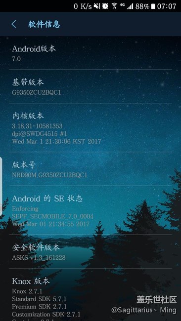 升級(jí)7.0 耗電更快了