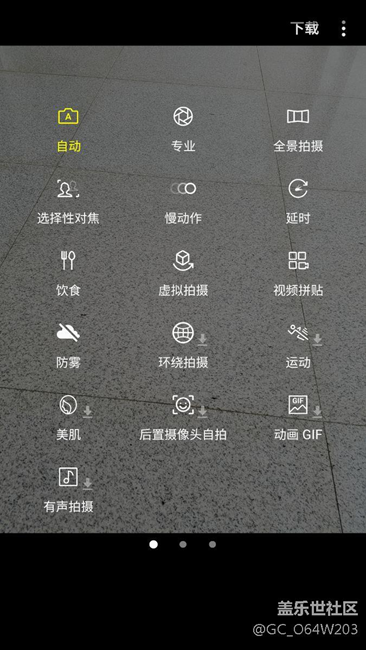 升了7.0,前后雙攝像頭拍照模式?jīng)]了，求安裝包