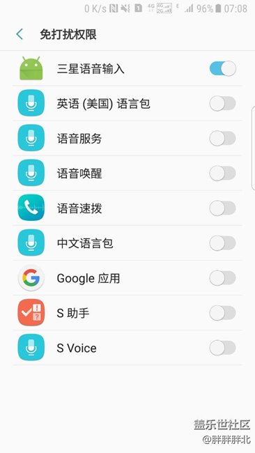 升級(jí)7.0后老是顯示免打擾權(quán)限，求解決方法。