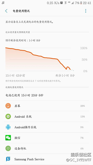 難道我買的7姨是山寨版的？