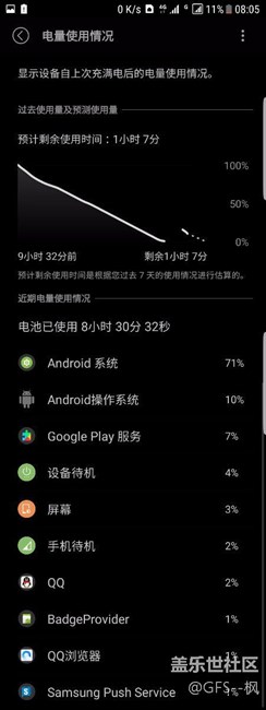 我怕你是要炸了吧。