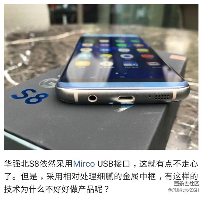 華強(qiáng)北盡力了：最實(shí)在的曝光三星S8