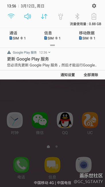 更新了谷歌服務(wù) 要核對信息每次都無法登錄 怎么設(shè)置