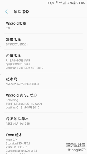 也來(lái)曬曬7.0吧！