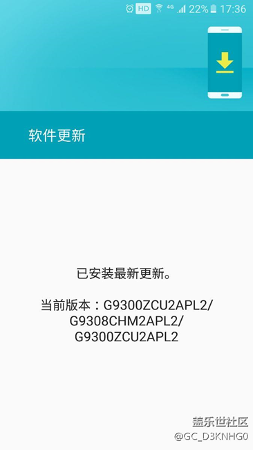 9308能升級安卓7.0嗎？永遠(yuǎn)都是最新版，移動(dòng)9308的傷