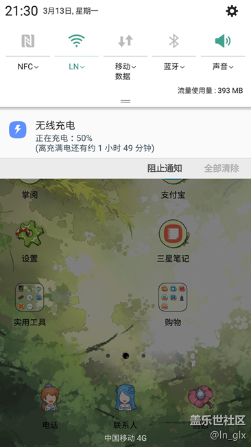 【有圖有真相】無線充電關(guān)閉快充跟開啟沒區(qū)別