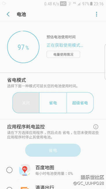 問題如圖，正在獲取使用模式，，一直這樣