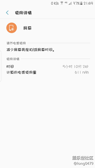 也來(lái)曬曬7.0吧！