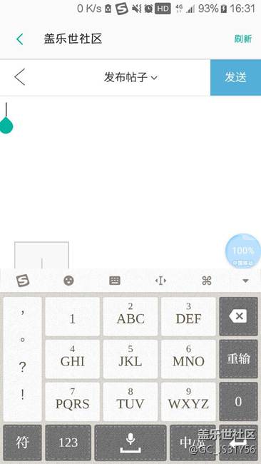 狀態(tài)欄能不能改改，堆在一起好別扭