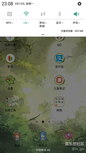 【有圖有真相】無線充電關(guān)閉快充跟開啟沒區(qū)別