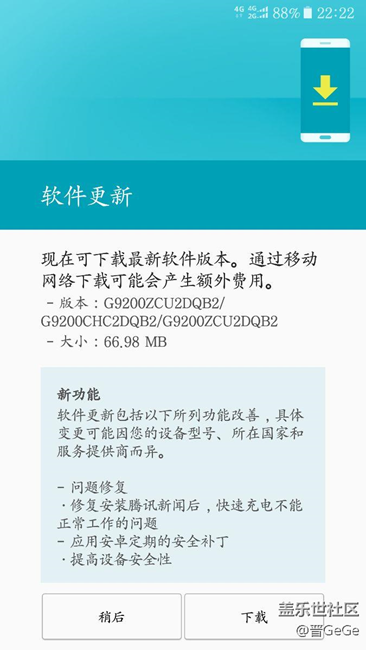 沒誠意、早點(diǎn)推Android 7.0才是真的。