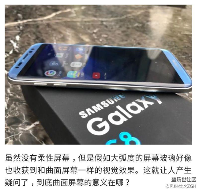 華強(qiáng)北盡力了：最實(shí)在的曝光三星S8