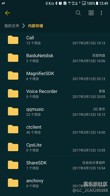 S7升7.0通話自動錄音很方便，但又有了新麻煩需要解決呀!